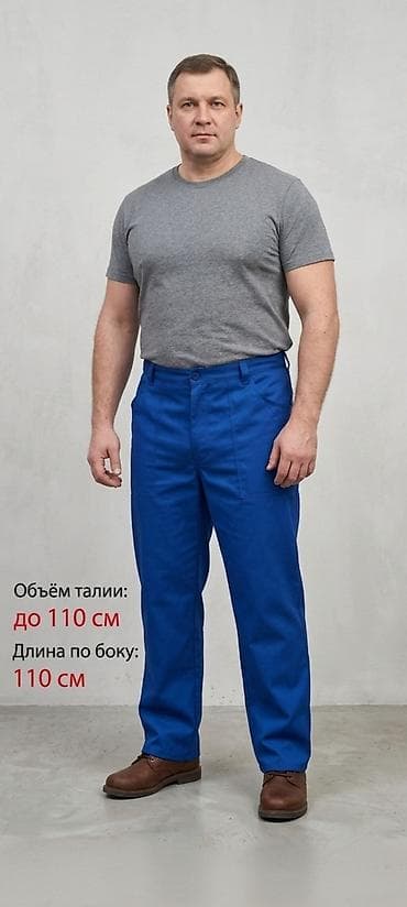 Брюки от спецодежды, новые! Размеры 54-60, объёмы указаны на фото. 9 at lalafo.kg Брюки от спецодежды, новые! Размеры 54-60, объёмы указаны на фото. 9