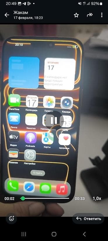 IPhone 17 Pro Max, Оранжевый, Кабель at lalafo.kg — 1 IPhone 17 Pro Max, Оранжевый, Кабель — 1