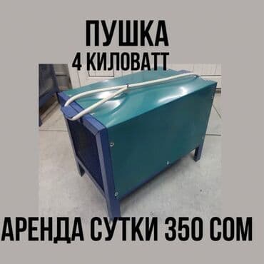 Сдам в аренду at lalafo.kg Сдам в аренду