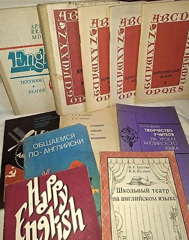 Английский язык. Комплект включает учебники, ридеры, методические at lalafo.kg Английский язык. Комплект включает учебники, ридеры, методические