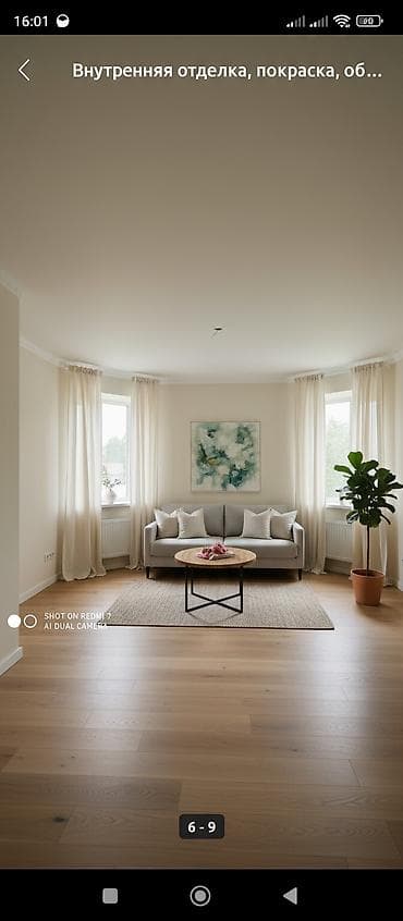 Шпаклёвка абой ламинат покраска кафел электричества сантехника at lalafo.kg Шпаклёвка абой ламинат покраска кафел электричества сантехника