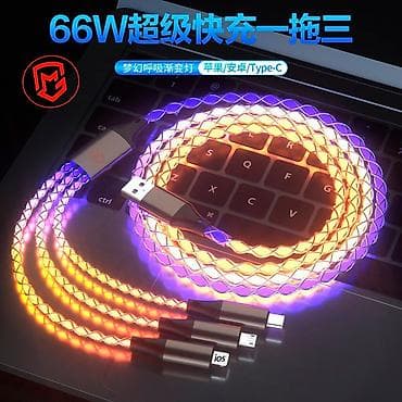 Под заказ кабель для телефона ! Доступные интерфейсы at lalafo.kg Под заказ кабель для телефона ! Доступные интерфейсы