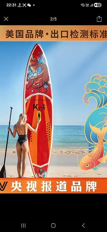 Лодка, Новый at lalafo.kg Лодка, Новый