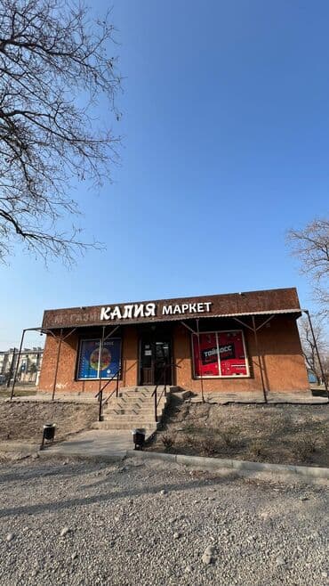 🔷 ПРОДАЁТСЯ КОММЕРЧЕСКИЙ ОБЪЕКТ НА ПЕРВОЙ ЛИНИИ! 📍 с. Беловодское, ул at lalafo.kg 🔷 ПРОДАЁТСЯ КОММЕРЧЕСКИЙ ОБЪЕКТ НА ПЕРВОЙ ЛИНИИ! 📍 с. Беловодское, ул