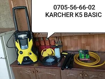 Карчер К 5 Basic мойка высокого давления 145 барр 500 литров в секунду at lalafo.kg Карчер К 5 Basic мойка высокого давления 145 барр 500 литров в секунду