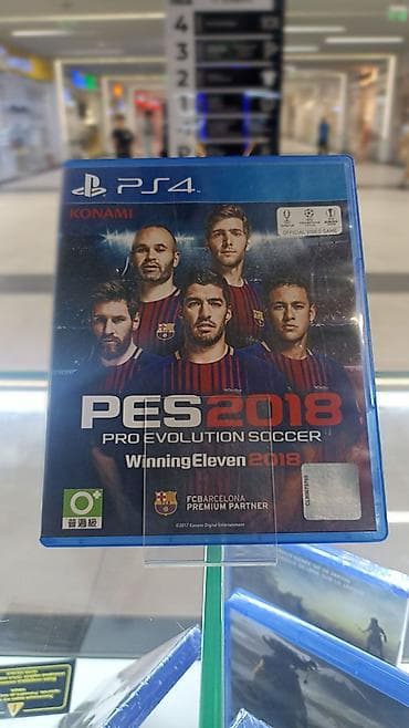 Игра для PlayStation 4: PES 2018 (Pro Evolution Soccer) / Winning at lalafo.kg Игра для PlayStation 4: PES 2018 (Pro Evolution Soccer) / Winning