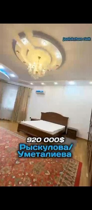 Просторный дом в центре города, перекресток Рыскулова / Уметалиева. На lalafo.kg да — 4 Просторный дом в центре города, перекресток Рыскулова / Уметалиева. На — 4