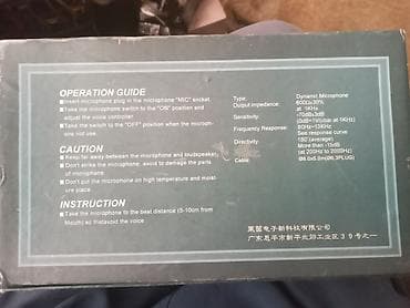 Вокальные микрофоны: Универсальный динамический микрофон с кабелем, предназначенный для at lalafo.kg — 1 Вокальные микрофоны: Универсальный динамический микрофон с кабелем, предназначенный для — 1