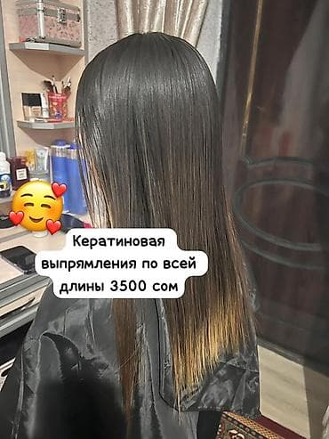 Предлагается услуга кератинового выпрямления волос по всей длине at lalafo.kg Предлагается услуга кератинового выпрямления волос по всей длине