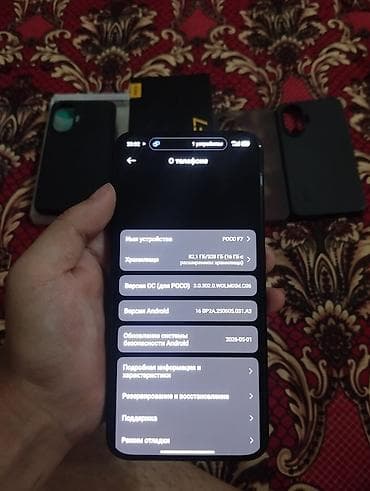 Poco F7, Б/у, 512 ГБ, цвет - Черный, 1 SIM, 2 SIM at lalafo.kg Poco F7, Б/у, 512 ГБ, цвет - Черный, 1 SIM, 2 SIM