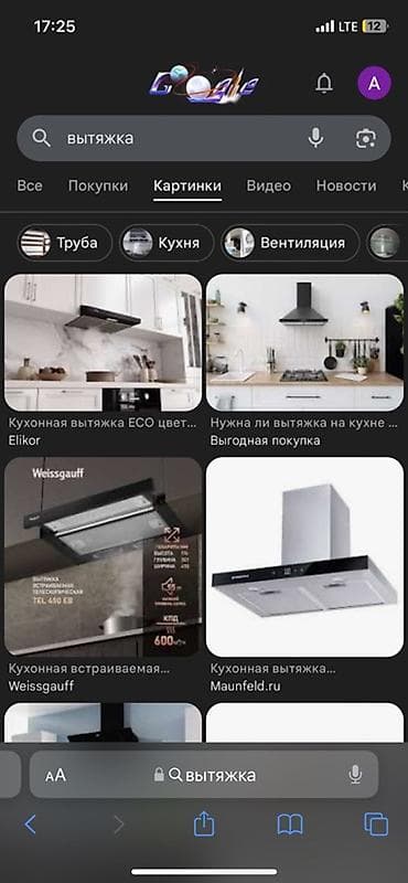 Кухонная вытяжка - Тип: изображены варианты купольных и встраиваемых at lalafo.kg Кухонная вытяжка - Тип: изображены варианты купольных и встраиваемых