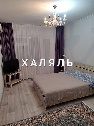 1 комната, Постельное белье, Кондиционер, Парковка at lalafo.kg 1 комната, Постельное белье, Кондиционер, Парковка