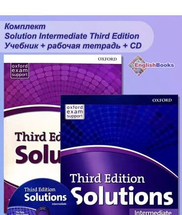 Комплект Solutions Intermediate Third Edition (Oxford) Состав: - at lalafo.kg Комплект Solutions Intermediate Third Edition (Oxford) Состав: -