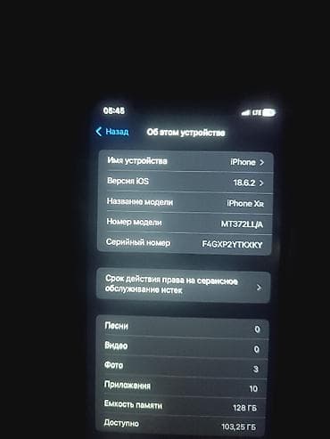 IPhone Xr, 128 ГБ, Чехол at lalafo.kg IPhone Xr, 128 ГБ, Чехол