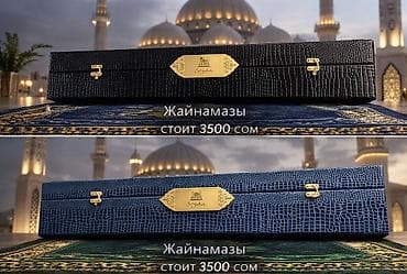 Килемдерди сатып алуу: Жайнамаз, Белекке, түсү - Кара lalafo.kg да — 1 Килемдерди сатып алуу: Жайнамаз, Белекке, түсү - Кара — 1