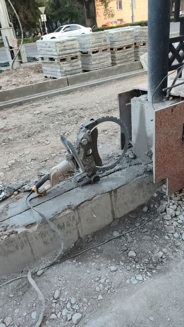 Резка, Алмазная резка at lalafo.kg Резка, Алмазная резка