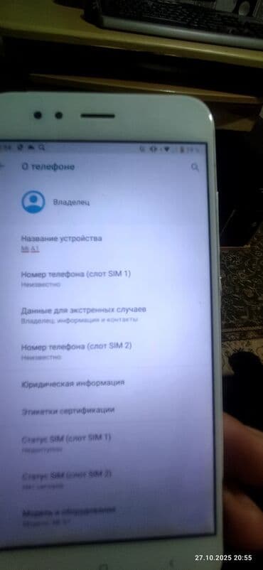 Xiaomi, Mi A1, Б/у, 64 ГБ, цвет - Золотой, 2 SIM at lalafo.kg Xiaomi, Mi A1, Б/у, 64 ГБ, цвет - Золотой, 2 SIM