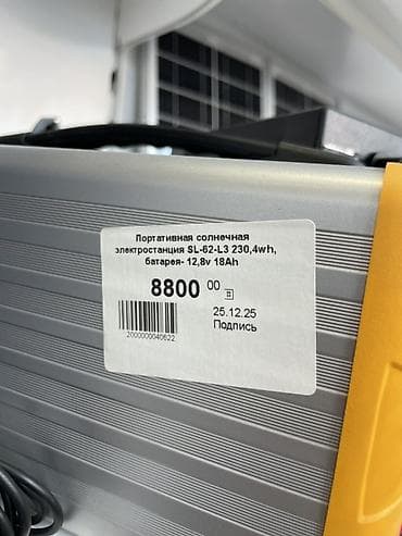 Күн электр станциялары: Портативная солнечная электростанция SL-62-L3 Характеристики: - lalafo.kg да — 2 Күн электр станциялары: Портативная солнечная электростанция SL-62-L3 Характеристики: - — 2