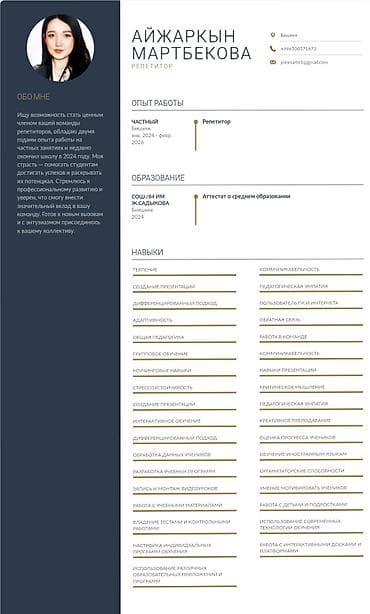 Языковые курсы Английский at lalafo.kg Языковые курсы Английский