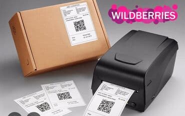 Высокоточная печать, Широкоформатная печать, | Этикетки at lalafo.kg Высокоточная печать, Широкоформатная печать, | Этикетки