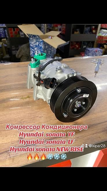 Компрессор Hyundai 2019 г., Новый, Аналог, Китай at lalafo.kg Компрессор Hyundai 2019 г., Новый, Аналог, Китай