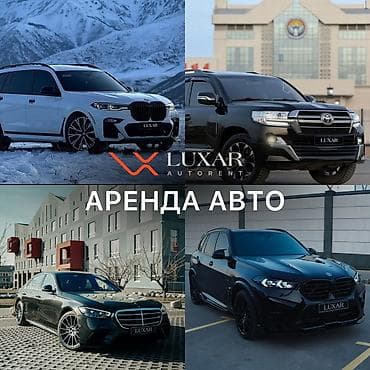 Lotus: Сдаю Lexus LX, Почасово, Без водителя, | Водительские права, От 18 лет at lalafo.kg — 1 Lotus: Сдаю Lexus LX, Почасово, Без водителя, | Водительские права, От 18 лет — 1