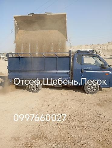 Заказать Хендай портер, Доставка щебня, угля, песка, чернозема, отсев, C грузчиком at lalafo.kg Заказать Хендай портер, Доставка щебня, угля, песка, чернозема, отсев, C грузчиком