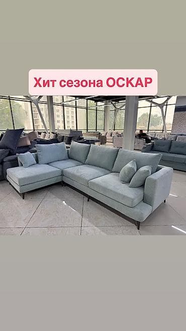 Офис эмереги: Модулдук диван lalafo.kg да — 10 Офис эмереги: Модулдук диван — 10