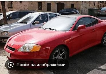 Продаю хундай купе не на ходу нет капота правого крыла снял двигатель at lalafo.kg Продаю хундай купе не на ходу нет капота правого крыла снял двигатель