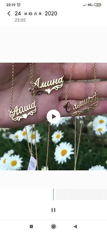 Цепочка, Проба 925, Женские, Новый at lalafo.kg Цепочка, Проба 925, Женские, Новый