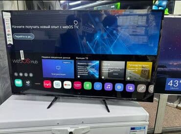 Телевизор LG 43', ThinQ AI, WebOS 5.0, Al Sound, Ultra Surround at lalafo.kg Телевизор LG 43', ThinQ AI, WebOS 5.0, Al Sound, Ultra Surround