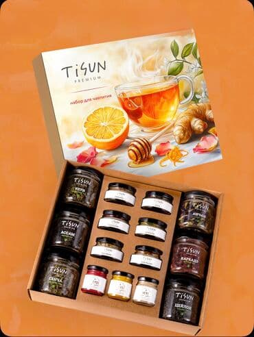 Подарочный чай с добавками и мёдом. • Коробка (30/26/8см) • 6 банок at lalafo.kg Подарочный чай с добавками и мёдом. • Коробка (30/26/8см) • 6 банок