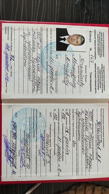 Инженер по охране труда и ТБ. Стаж работы 30лет. Имеется сертификат at lalafo.kg Инженер по охране труда и ТБ. Стаж работы 30лет. Имеется сертификат