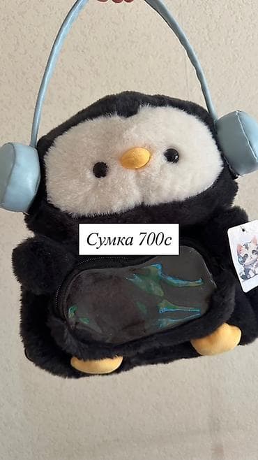 Милые аксессуары и игрушка: 1) Сумка в виде пингвина - Цена: 700 с - at lalafo.kg Милые аксессуары и игрушка: 1) Сумка в виде пингвина - Цена: 700 с -