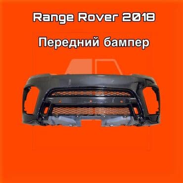 Бампер Land Rover at lalafo.kg Бампер Land Rover