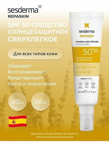 Sesderma Крем СПФ 50, производство Испания,100% оригинал, новый в at lalafo.kg Sesderma Крем СПФ 50, производство Испания,100% оригинал, новый в