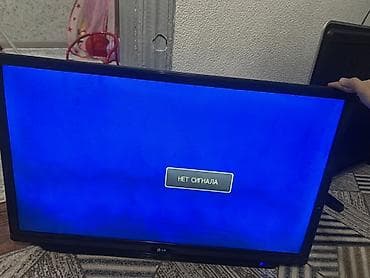 БУ Телевизор LG
Состояние идеал at lalafo.kg БУ Телевизор LG
Состояние идеал