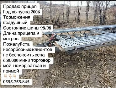 Прицеп, Автовоз at lalafo.kg Прицеп, Автовоз