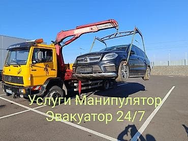 С лебедкой, С манипулятором, Со сдвижной платформой at lalafo.kg С лебедкой, С манипулятором, Со сдвижной платформой