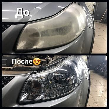 Автомойка | Полировка at lalafo.kg Автомойка | Полировка