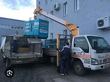 Генератор доставка по городу услуги манипулятора at lalafo.kg — 1 Генератор доставка по городу услуги манипулятора — 1