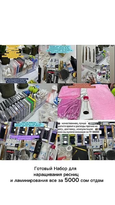 Отдам все за 4999 сом Самовывоз: Ак тилек Яндекс доставка Полный at lalafo.kg Отдам все за 4999 сом Самовывоз: Ак тилек Яндекс доставка Полный