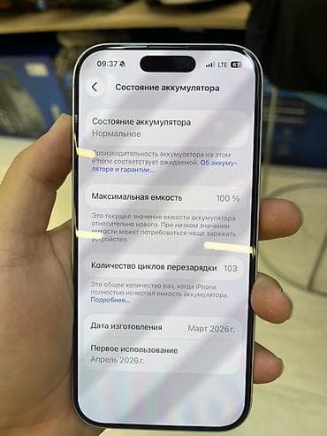 IPhone 17, Новый, 256 ГБ, Белый, 100 % at lalafo.kg IPhone 17, Новый, 256 ГБ, Белый, 100 %