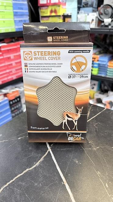 Булгаары Рулга чехол, түсү - Саргыч боз lalafo.kg да Булгаары Рулга чехол, түсү - Саргыч боз