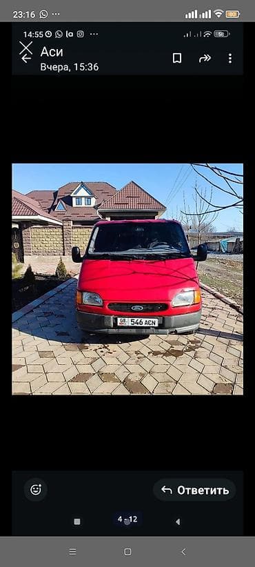 Ford Transit: 1997 г., 2.5 л, Механика, Дизель, Фургон at lalafo.kg Ford Transit: 1997 г., 2.5 л, Механика, Дизель, Фургон