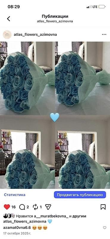 LED гирляндалар: Авторские букеты из атласных роз - Композиции ручной работы из lalafo.kg да — 5 LED гирляндалар: Авторские букеты из атласных роз - Композиции ручной работы из — 5