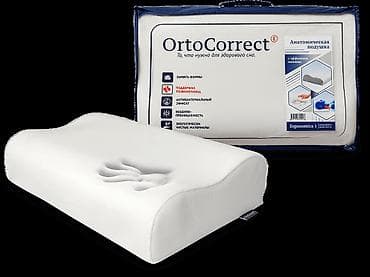 Анатомическая подушка Эргономика 1 Размер: 60 см * 40 см, валики 11 см at lalafo.kg Анатомическая подушка Эргономика 1 Размер: 60 см * 40 см, валики 11 см