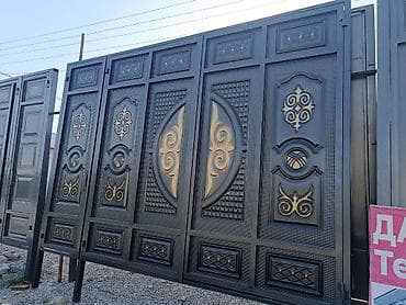 Ачылма дарбазалар: ВОРОТА ВОРОТА ВОРОТА Кованые ворота и калитки, комплект для частного lalafo.kg да — 5 Ачылма дарбазалар: ВОРОТА ВОРОТА ВОРОТА Кованые ворота и калитки, комплект для частного — 5