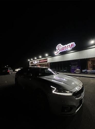 Kia K7: 2017 г., 3 л, Автомат, Газ, Седан at lalafo.kg Kia K7: 2017 г., 3 л, Автомат, Газ, Седан
