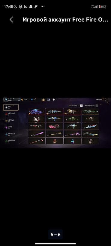 Игровой аккаунт Free Fire - Валюта на скриншотах: 17 287 золотых, 2 at lalafo.kg Игровой аккаунт Free Fire - Валюта на скриншотах: 17 287 золотых, 2